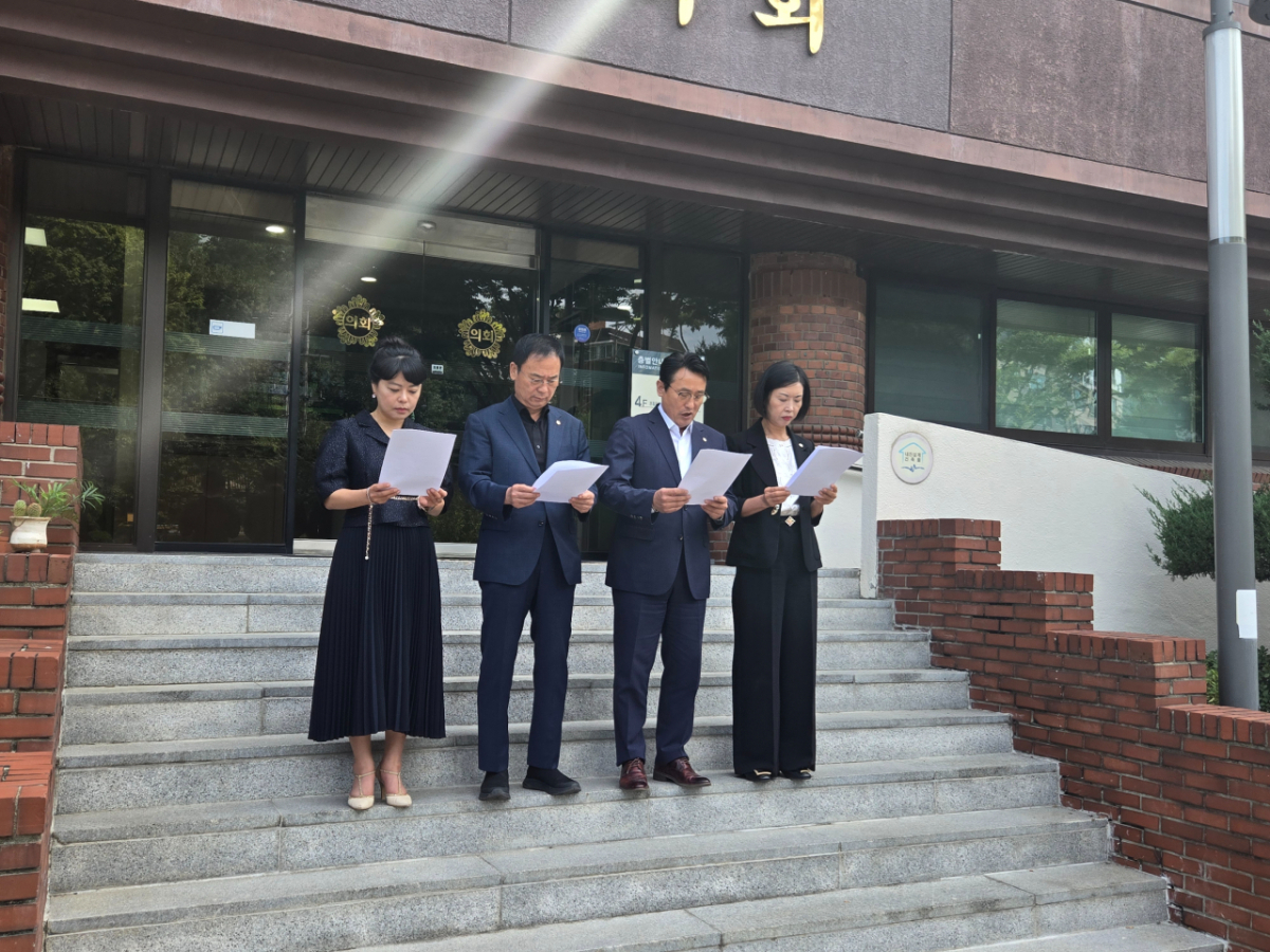 국민의힘 광명시의회 의원들이 지난 11일 A의원 부적절한 처신에 대해 비판하는 성명을 발표했다./사진=권현수기자