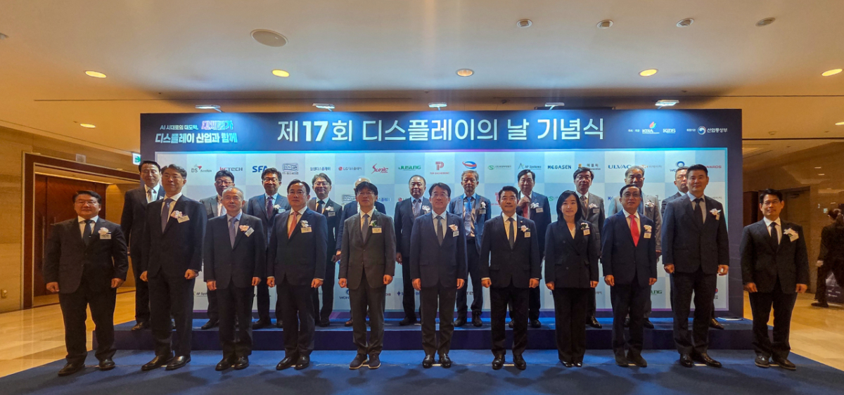 이청 삼성디스플레이 사장 겸 한국디스플레이산업협회 회장(왼쪽에서 여섯 번째), 정철동 LG디스플레이 사장(왼쪽에서 네 번째)를 비롯한 주요 관계자들이 17일 서울 송파구 롯데호텔월드에서 열린 '제17회 디스플레이 날'에서 기념 촬영을 하고 있다./사진=최지은 기