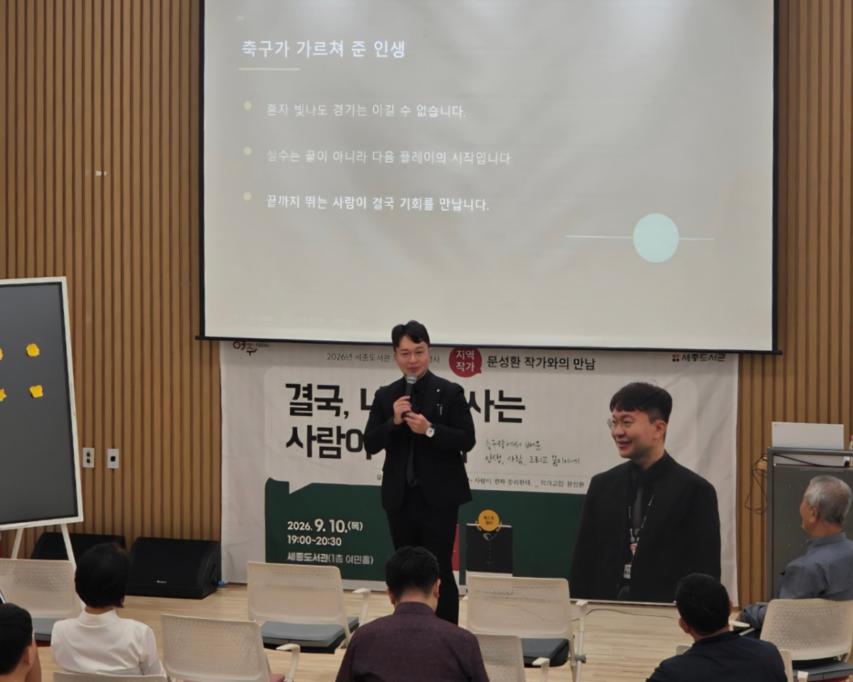 문성환 대표. /사진=SH스포츠에이전시 제공
