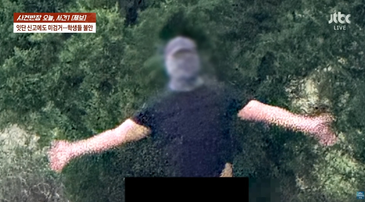/사진=JTBC '사건반장'