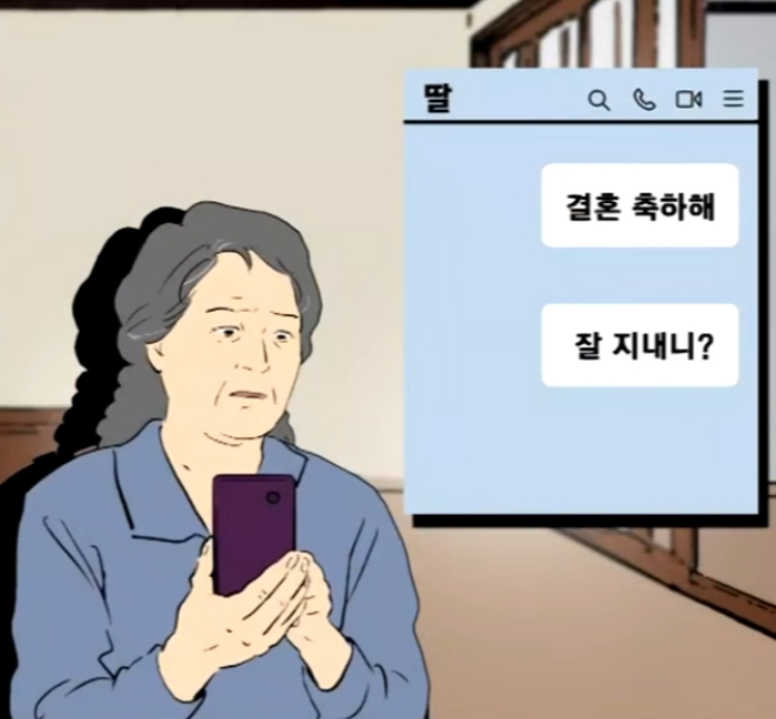 A씨는 최근 딸의 결혼 소식을 알게 됐다고 한다. 청첩장을 받지 못한 그는 고모를 통해 결혼식에 참석하고 싶다는 뜻을 전했지만, 딸에게서는 "앞으로 연락하지 마"라는 문자메시지가 왔다. /사진=JTBC '사건반장'