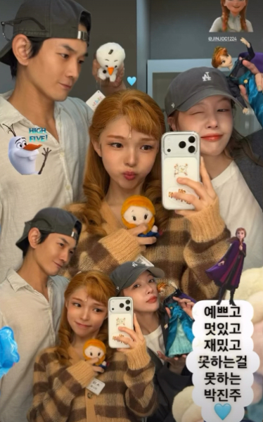 그룹 걸스데이 출신 배우 방민아(33)와 배우 온주완(42) 부부가 뮤지컬 데이트를 즐겼다. /사진=방민아 인스타그램