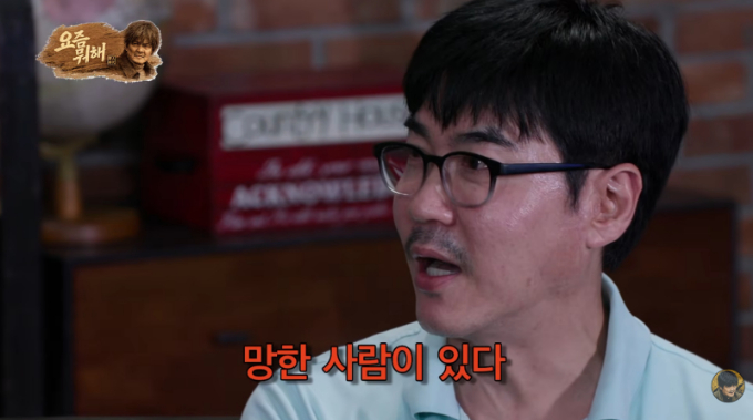 배우 최철호가 MBN '특종세상' 출연 비화를 털어놨다. /사진=유튜브 채널 '요즘 뭐해' 영상