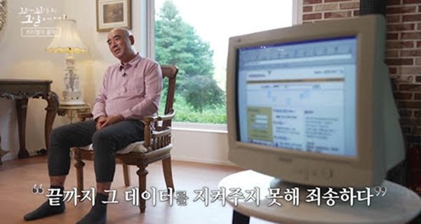 '꼬리에 꼬리를 무는 그날 이야기' / 사진=SBS