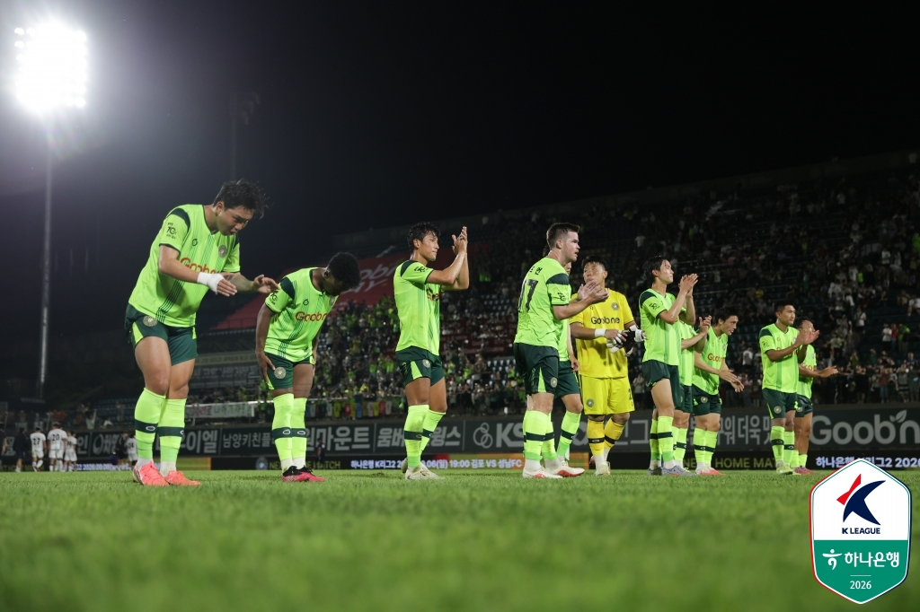 김포FC. /사진=한국프로축구연맹 제공