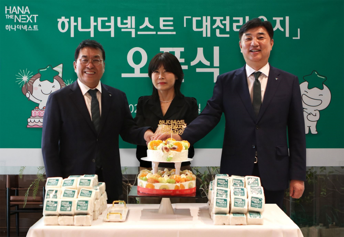 김진우 하나은행 자산관리그룹 부행장(사진 맨 왼쪽)과 이동열 하나은행 충청하나그룹 부행장(사진 맨 오른쪽)이 지난 17일 열린 하나더넥스트 대전 라운지 오픈식에서 기념촬영을 하고 있다./사진=하나은행