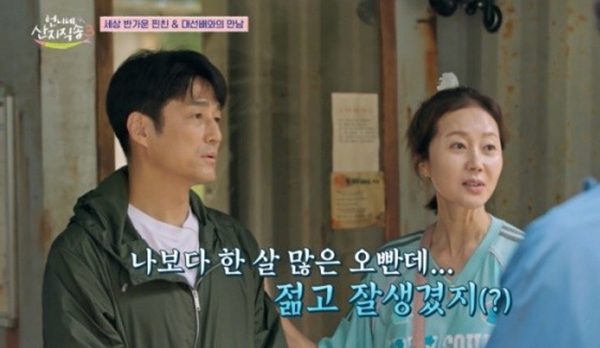 '언니네 산지직송3' / 사진=tvN