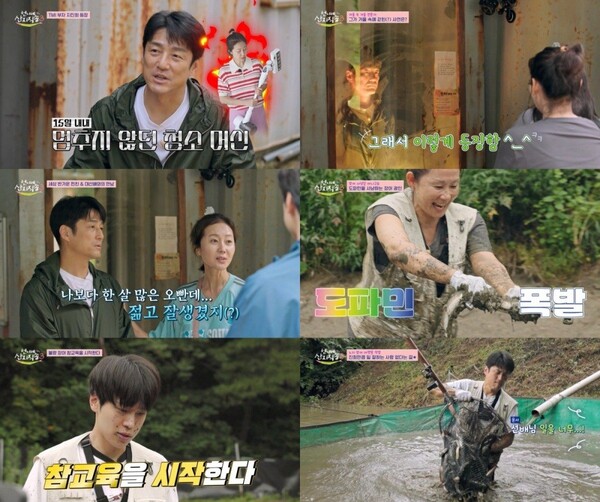 '언니네 산지직송3' / 사진=tvN