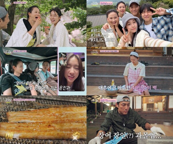 '언니네 산지직송3' / 사진=tvN