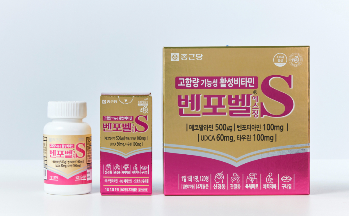 벤포벨에스정/사진= 종근당