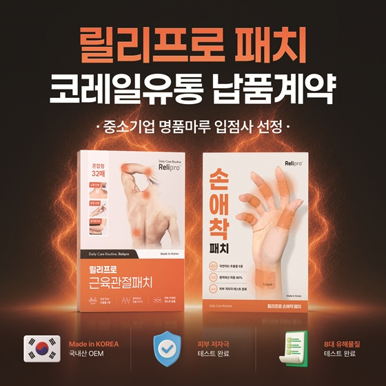 사진제공=마크버스