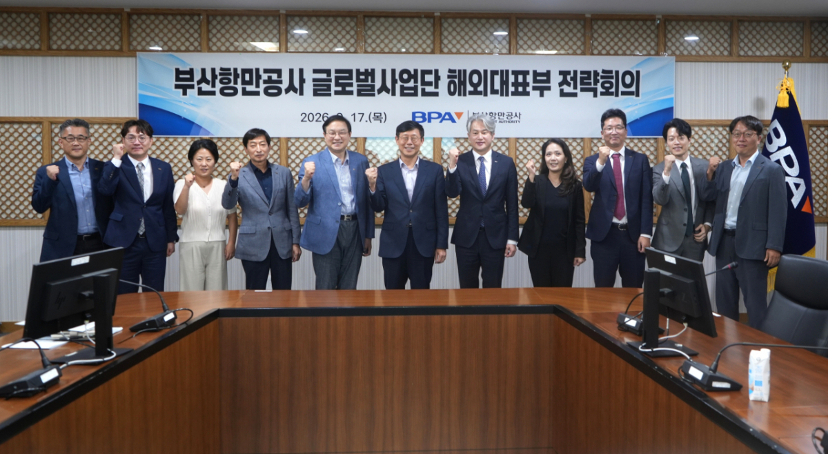 BPA 송상근 사장(가운데)과 해외대표부 직원들간 단체로 기념./사진=BPA 제공.