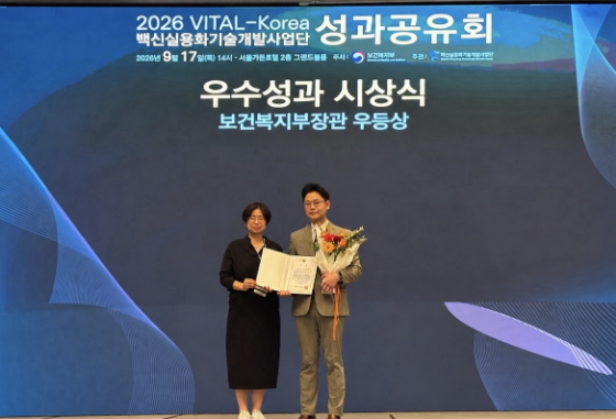 /사진=GC녹십자