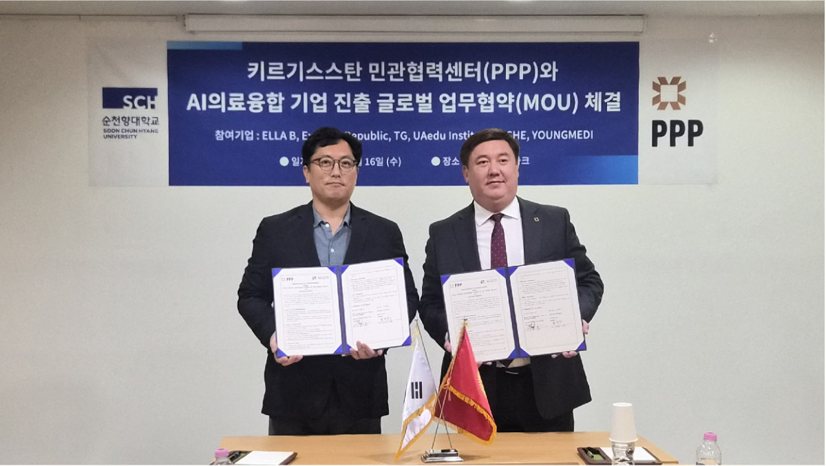 (왼쪽부터)한민식 익사이팅리퍼블릭 대표, 아나르베킨 누르베크 이스켄데로비치(Anarbekin Nurbek Iskenderovich)키르기스스탄 PPP센터장/사진=익사이팅리퍼블릭