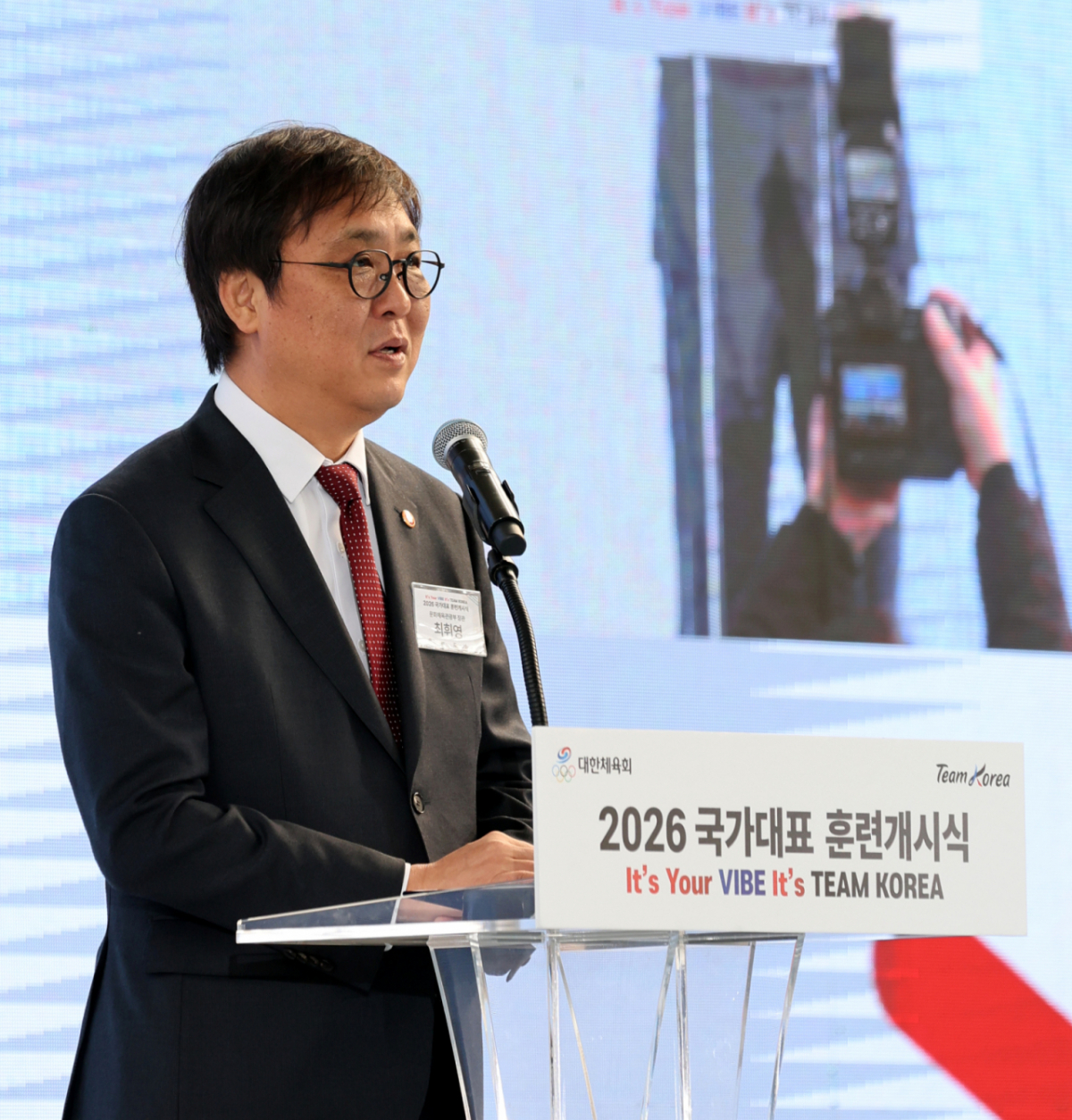 최휘영 문화체육관광부 장관이 7일 진천국가대표훈련장에서 열린 2026 국가대표 훈련개시식에서 인사말을 하고 있다. 2026.01.03. 최휘영 문화체육관광부 장관이 7일 진천국가대표훈련장에서 열린 2026 국가대표 훈련개시식에서 인사말을 하고 있다. 2026.01.03. /사진=강영조 cameratalks@