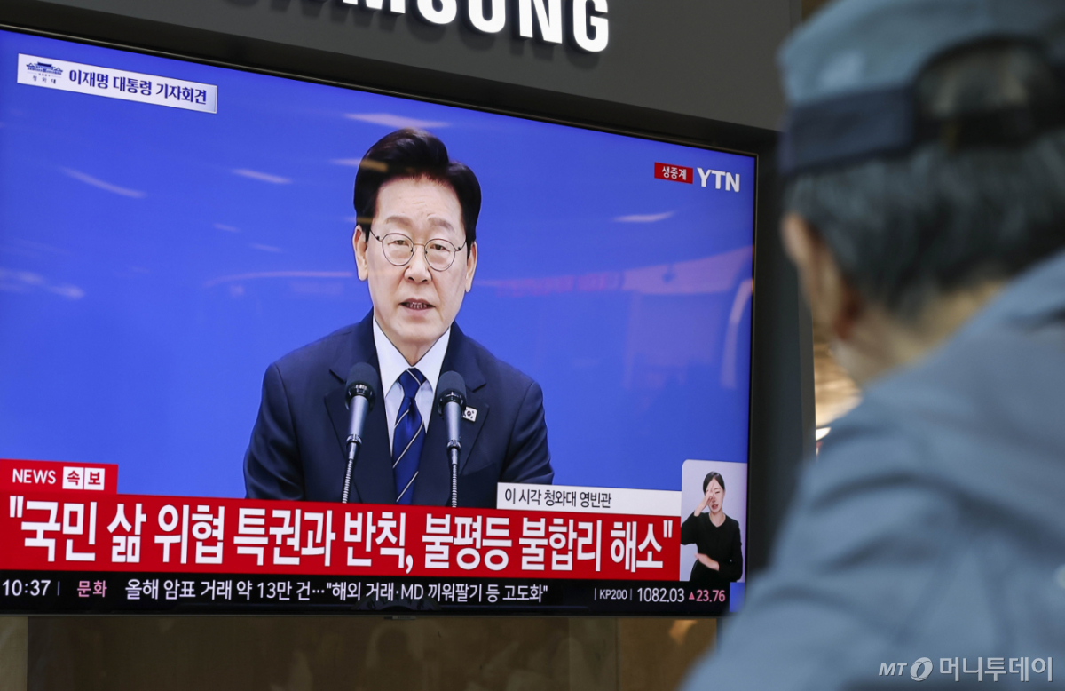 18일 서울 용산구 서울역 대합실에서 시민들이 생중계되는 이재명 대통령의 기자회견을 시청하고 있다. /사진=조현호 기자 /사진=조현호