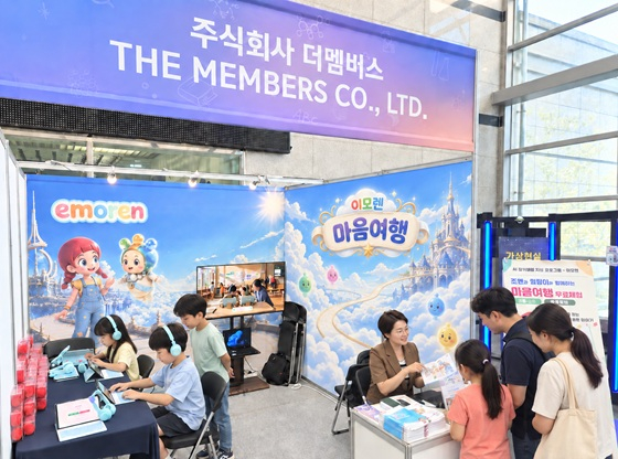 '2026 키즈 AI 서밋' 더멤버스 부스 전경/사진제공=더멤버스