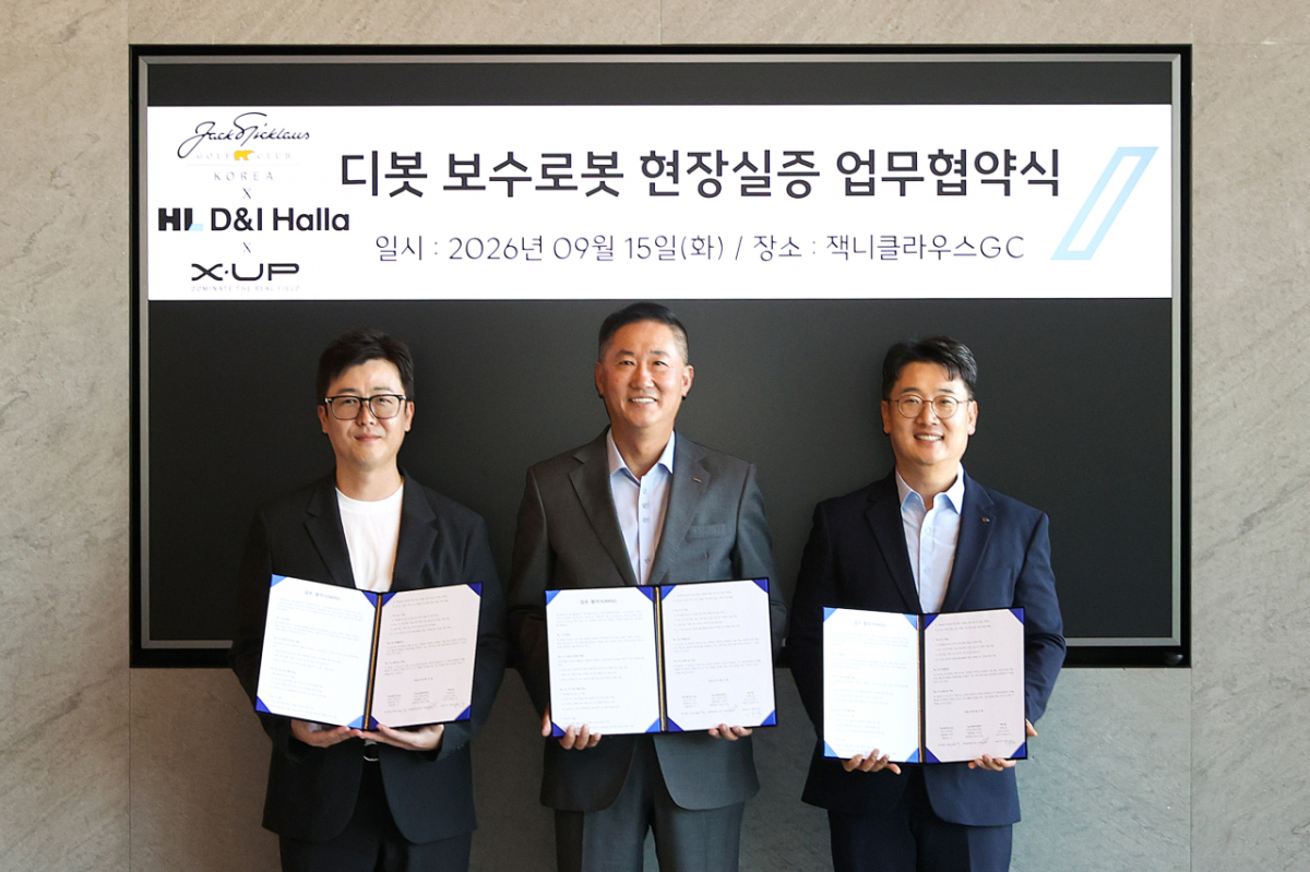 박재우 HL D&I한라 상무(오른쪽)가 엑스업 이용수 대표(왼쪽), 잭니클라우스GC 김희규 총지배인과 기념촬영을 하고 있다. /사진제공=HL D&I한라
