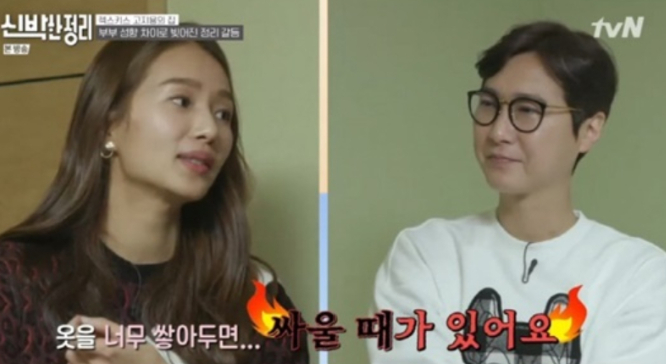 그룹 젝스키스 출신 고지용(46)이 전처인 가정의학과 전문의 허양임과 면접교섭권을 두고 공방을 벌이는 가운데 과거 방송에서 두 사람이 언급한 성향 차이가 재조명되고 있다/ 사진=tvN '신박한 정리'