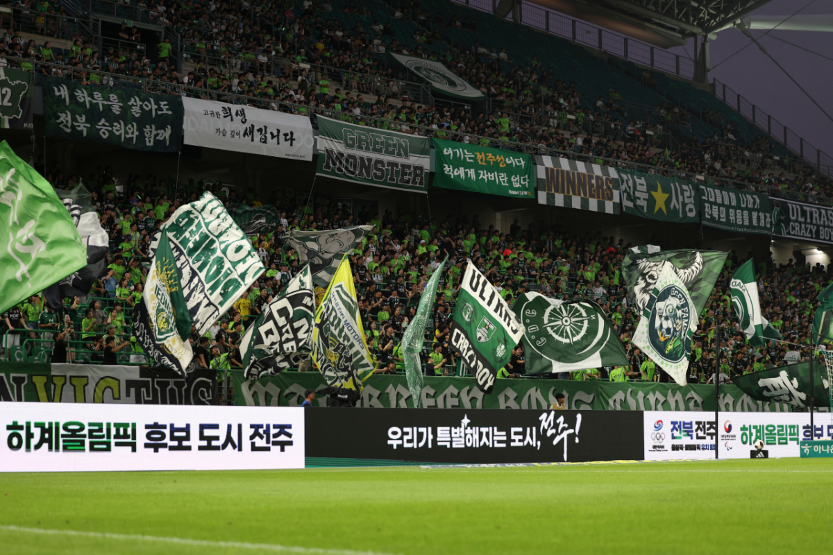 전북 현대 관중. /사진=한국프로축구연맹 제공
