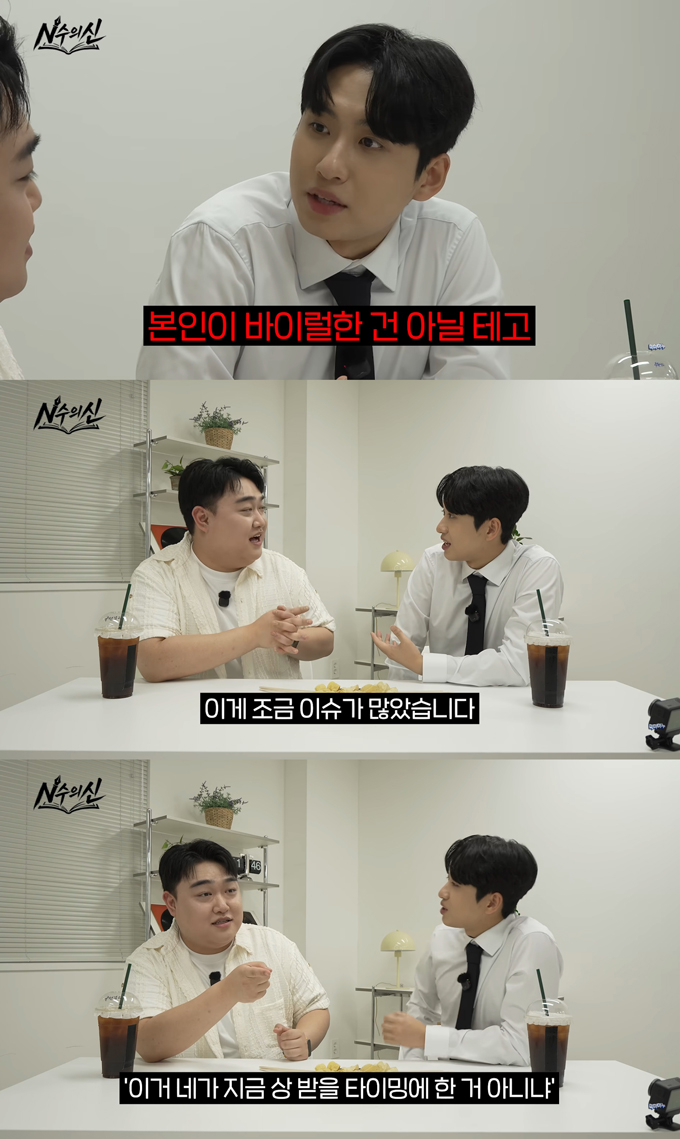 개그맨 김규원이 뒤늦게 알려진 사회복무요원 시절 미담에 대해 겸손한 모습을 보였다. /사진=유튜브 채널 '미미미누' 영상