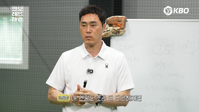 스틸컷. /사진=KBO