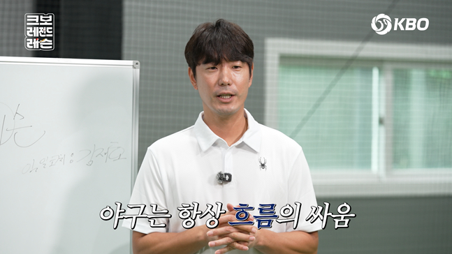 스틸컷. /사진=KBO