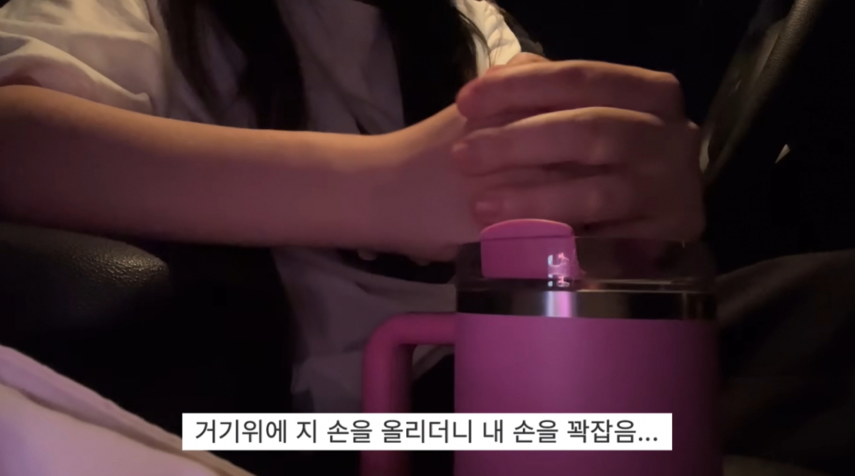 에버랜드 티익스프레스(현 모니모러쉬)에서 성추행을 당했다는 유튜버 사연이 전해졌다. /사진=유튜브 채널 '도민이' 갈무리