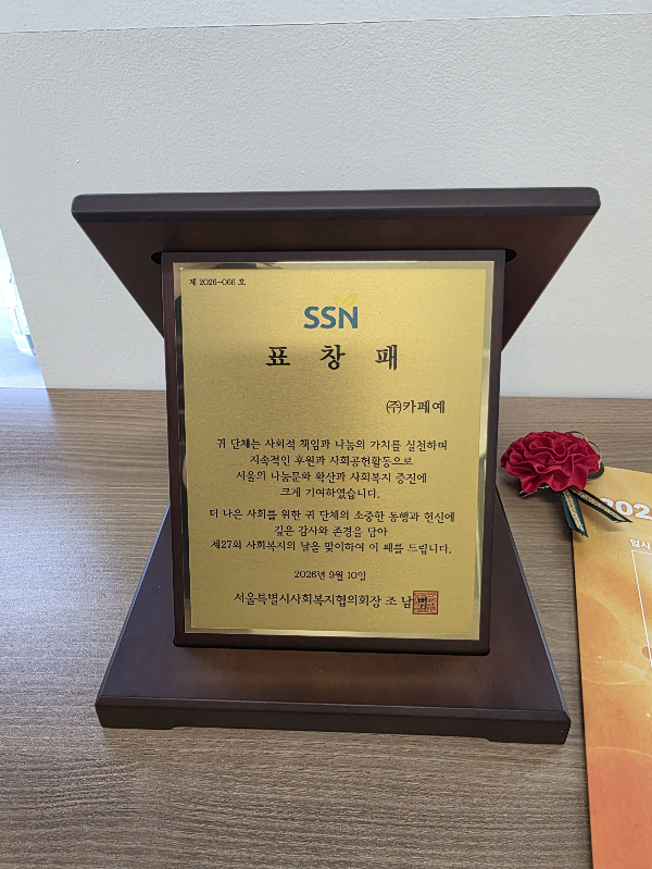 사진제공=카페예 '1킬로커피'