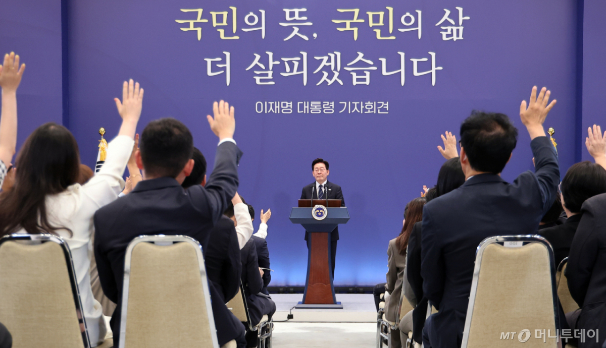 (서울=뉴스1) 허경 기자 = 이재명 대통령이 18일 청와대 영빈관에서 열린 현안 기자회견에서 기자들의 질문을 받고 있다. (청와대통신사진기자단) 2026.9.18/뉴스1  Copyright © 뉴스1. All rights reserved. 무단 전재 및 재배포,  AI학습 이용 금지. /사진=(서울=뉴스1) 허경 기자