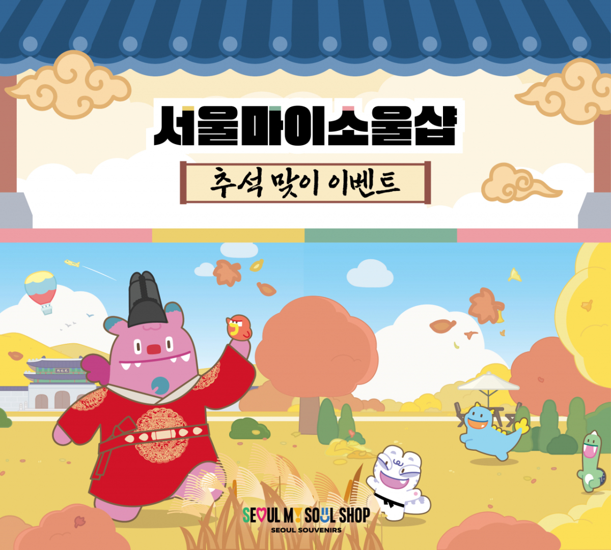 /사진제공=