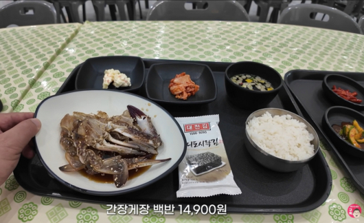 2026여수세계섬박람회에서 판매 중인 1만4900원짜리 간장게장 백반 구성이 가격 대비 부실하다는 지적이 나왔다/사진=유튜브 채널 '맛상무' 갈무리