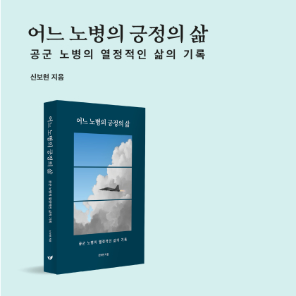 사진제공=페스트북