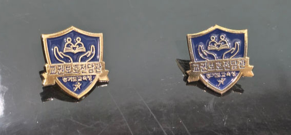 교권보호전담권 배지./사진=이민호기자