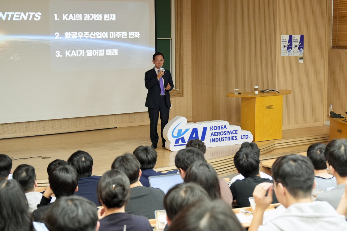 김종출 KAI 사장이 18일 열린 KAIST 채용설명회에서 발언하고 있다 /사진제공=KAI