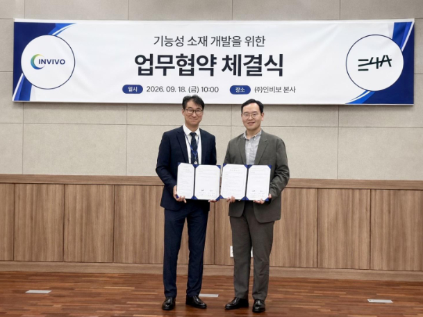 이학용 인비보 대표(사진 왼쪽)와 신동섭 이포에이 대표가 기능성 소재 개발을 위한 협약을 체결하고 기념 촬영 중이다/사진제공=E4A
