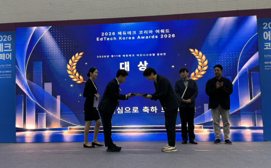 서영선 아티젠스페이스 대표(사진 오른쪽)가 산업통상부 장관상(대상)을 수상하고 있다/사진제공=아티젠스페이스