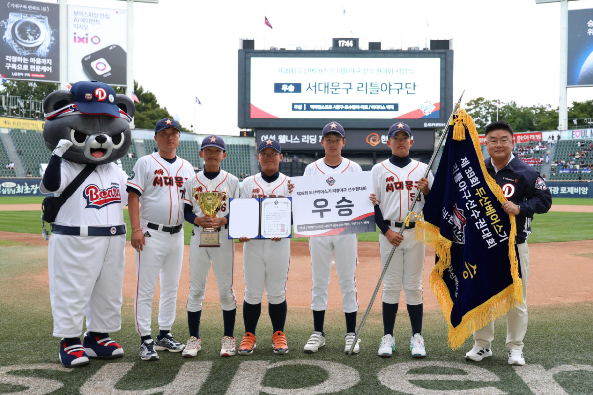 2026 두산 베어스기 어린이야구대회 우승 팀 서대문구 리틀야구단 선수들과 김태룡(오른쪽) 두산 베어스 단장. /사진=두산 베어스 제공