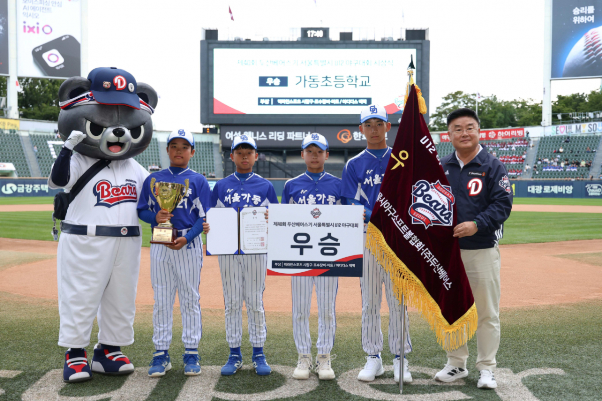2026 두산 베어스기 어린이야구대회 우승 팀 가동초등학교 선수들과 김태룡(오른쪽) 두산 베어스 단장. /사진=두산 베어스 제공