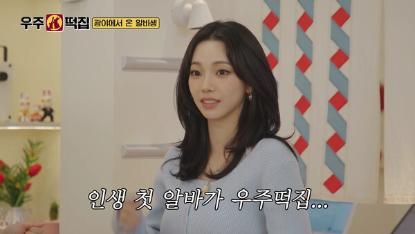 사진=방송 영상 캡처