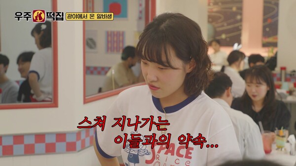사진=방송 영상 캡처