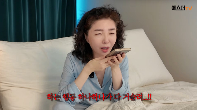 의사 겸 사업가 여에스더가 남편인 의학전문기자 출신 방송인 홍혜걸에 대한 불만을 토로했다. /사진=유튜브 채널 '여에스더의 에스더TV' 영상