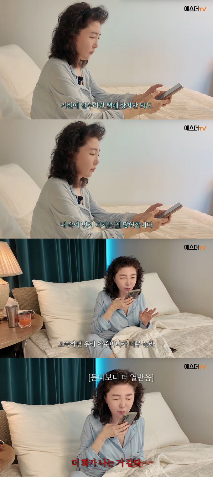 의사 겸 사업가 여에스더가 남편인 의학전문기자 출신 방송인 홍혜걸에 대한 불만을 토로했다. /사진=유튜브 채널 '여에스더의 에스더TV' 영상