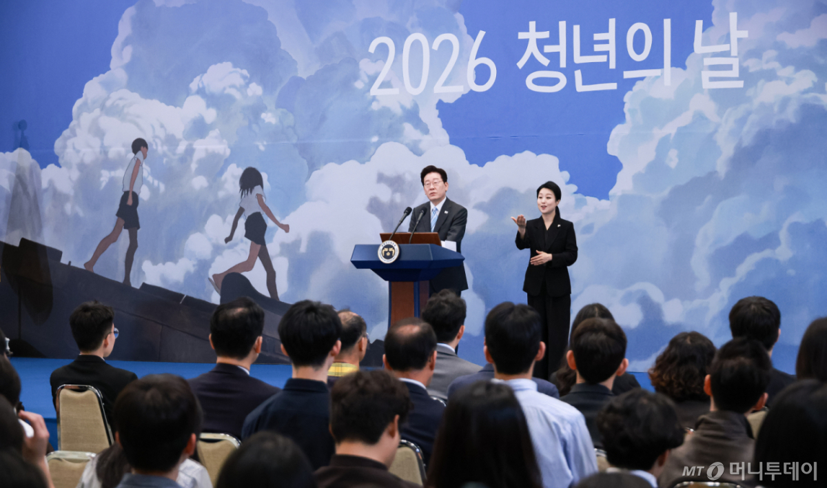 (서울=뉴스1) 이재명 기자 = 이재명 대통령이 19일 청와대 영빈관에서 열린 2026 청년의 날 기념식에서 기념사를 하고 있다. (청와대통신사진기자단) 2026.9.19/뉴스1 Copyright © 뉴스1. All rights reserved. 무단 전재 및 재배포, AI학습 이용 금지. /사진=(서울=뉴스1) 이재명 기자