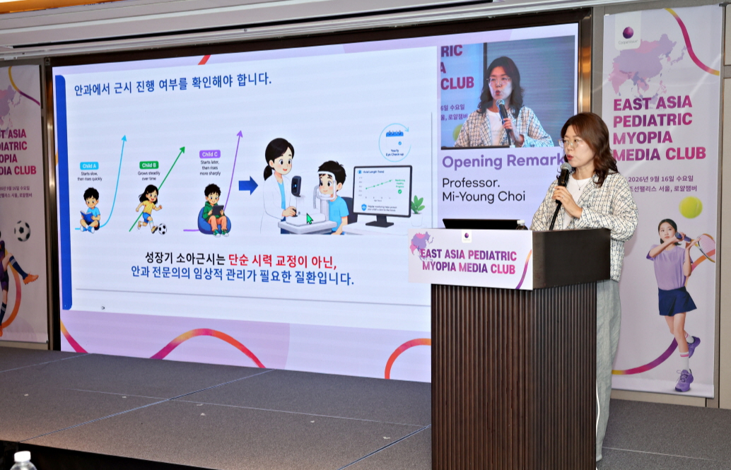 최미영 한국사시소아안과학회장(충북대 안과 교수)은 최근 서울 강남구 조선팰리스 강남에서 열린 소아근시 포럼에서 "소아근시는 단순한 시력 교정의 문제가 아니"라고 강조했다. /사진=쿠퍼비전코리아