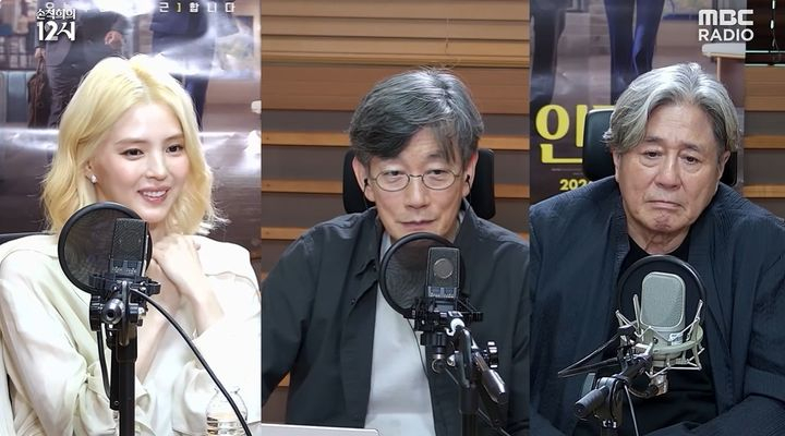 배우 한소희(32·본명 이소희)가 귀여운 말실수로 웃음을 자아냈다./사진=MBC