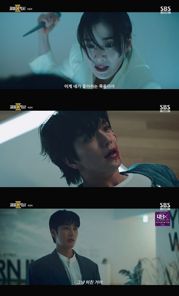 SBS 금토드라마 '재벌X형사2'./사진제공=SBS 금토드라마 '재벌X형사2'