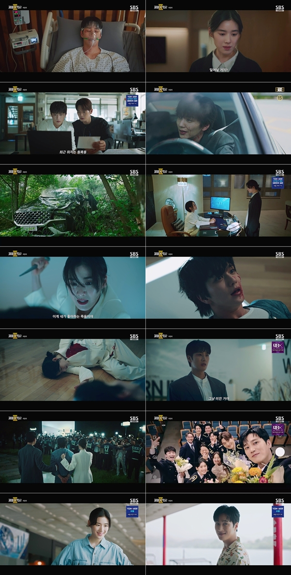 SBS 금토드라마 '재벌X형사2'./사진제공=SBS 금토드라마 '재벌X형사2'