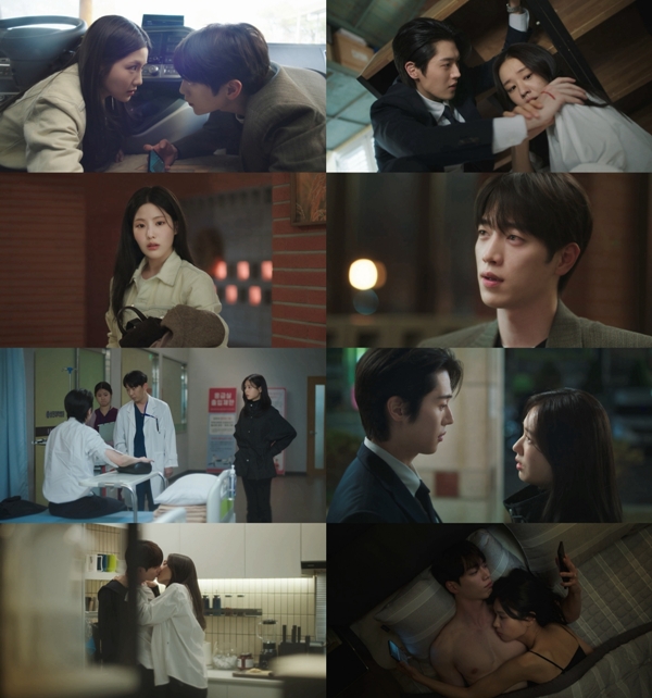 KBS 2TV 토일 미니시리즈 '너 말고 다른 연애'./사진제공=KBS, 유니켐