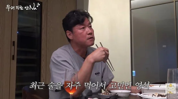 /사진=유튜브 채널 '채널십오야'